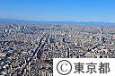 東京スカイツリー