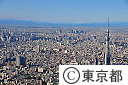 東京スカイツリー