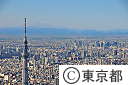 東京スカイツリー