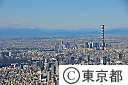 東京スカイツリー