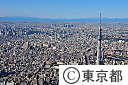 東京スカイツリー