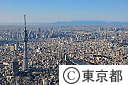 東京スカイツリー