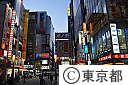 秋葉原電気街