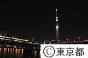 東京スカイツリー