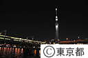 東京スカイツリー