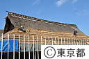 茅葺屋根の葺き替え技術