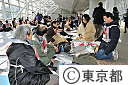 帰宅困難者対策訓練