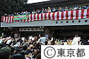 節分会