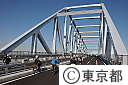 東京ゲートブリッジ完成記念・スポーツフェスタ