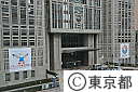 2020オリンピック招致ロゴマーク