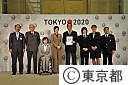 2020年オリパラ申請ファイル発表記者会見