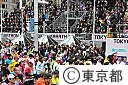 東京マラソン祭り2012