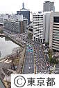 東京マラソン祭り2012