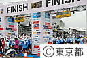 東京マラソン祭り2012