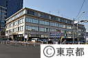 京成電鉄本社