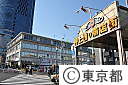 京成電鉄本社
