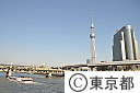 東京スカイツリー