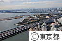 葛西臨海公園