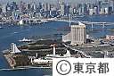 船の科学館