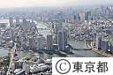 佃島