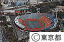 国立競技場