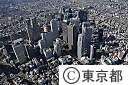 東京都庁
