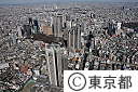 東京都庁