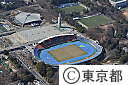 駒沢オリンピック公園総合運動場