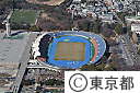 駒沢オリンピック公園総合運動場