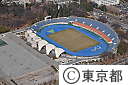 駒沢オリンピック公園総合運動場