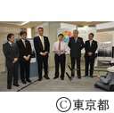 東京2020オリパラ招致委員会特定非営利法人
