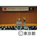 第８回　子ども応援協議会