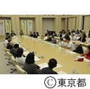 安全・安心まちづくり協議会