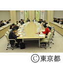 安全・安心まちづくり協議会