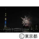 2012年　隅田川花火大会