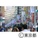 2020年　オリパラ招致フラッグ