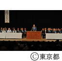 「すべての拉致被害者を救出するぞ！」国民大集会