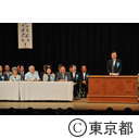 「すべての拉致被害者を救出するぞ！」国民大集会