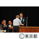 「すべての拉致被害者を救出するぞ！」国民大集会