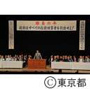 「すべての拉致被害者を救出するぞ！」国民大集会