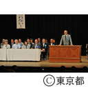 「すべての拉致被害者を救出するぞ！」国民大集会
