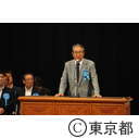 「すべての拉致被害者を救出するぞ！」国民大集会