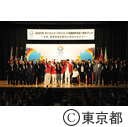 ２０２０年オリパラ開催都市決定１年前記念イベント