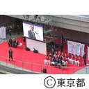 東京都栄誉賞・都民スポーツ大賞表彰式