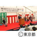 海の森　東京２０２０オリ・パラ招致イベント