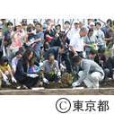 海の森　東京２０２０オリ・パラ招致イベント