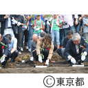 海の森　東京２０２０オリ・パラ招致イベント