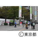 IMF・世界銀行年次総会会場