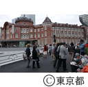 東京駅
