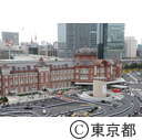 東京駅